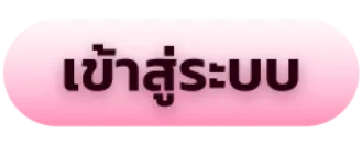 PSYP888