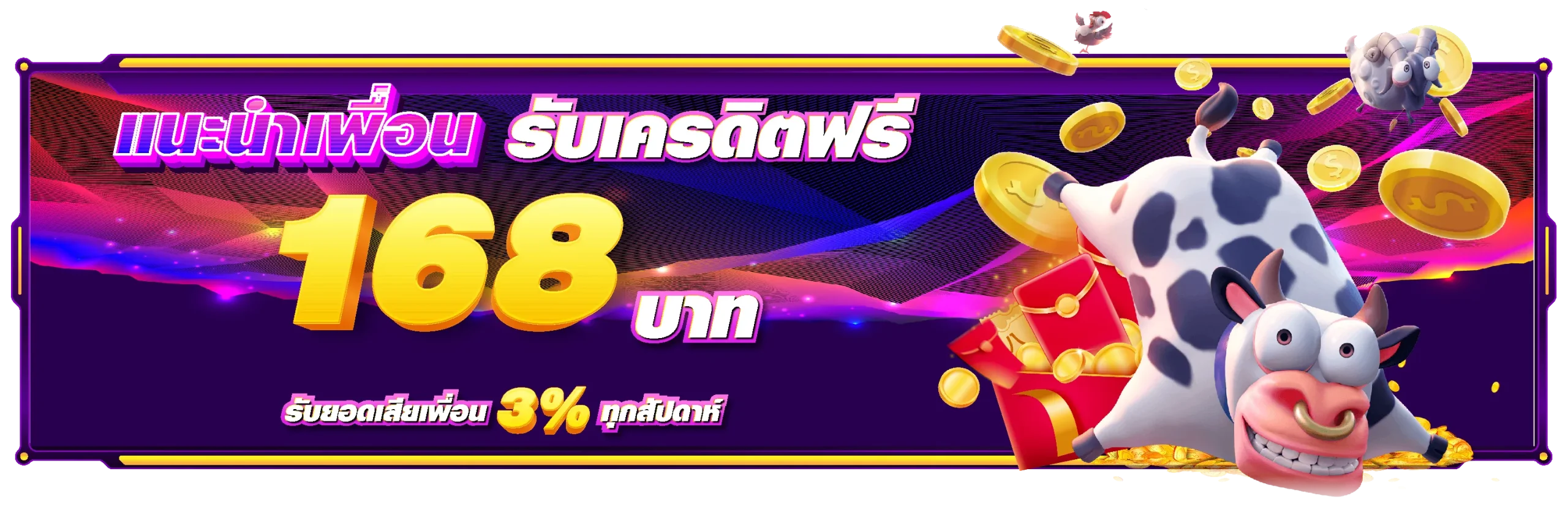 PSYP888